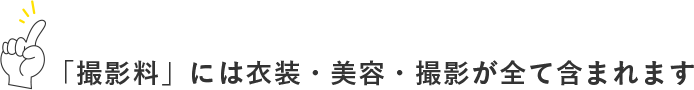 含まれるもの