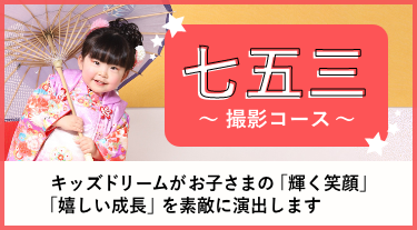 アイクリア キッズドレス ホワイト 100cm フォトスタジオ img_50058591_b.jpg